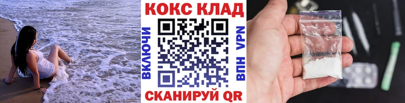 Цена Пошехонье АМФЕТАМИН Бошки Шишки Альфа ПВП Метадон КЕТАМИН МЕФ ГАШ