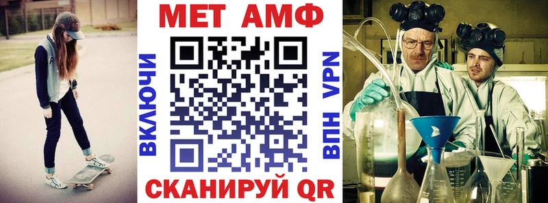 сколько стоит  Пошехонье  Амфетамин VHQ 