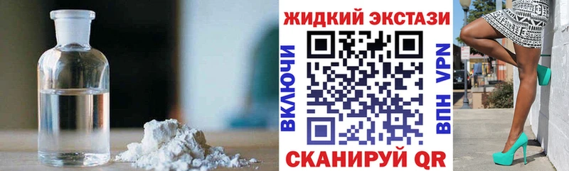 Бутират бутик  hydra ССЫЛКА  Пошехонье 