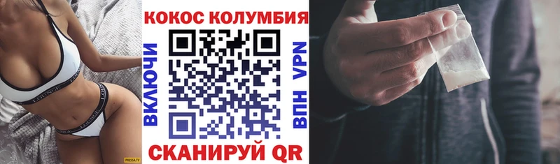 Cocaine FishScale  Пошехонье 