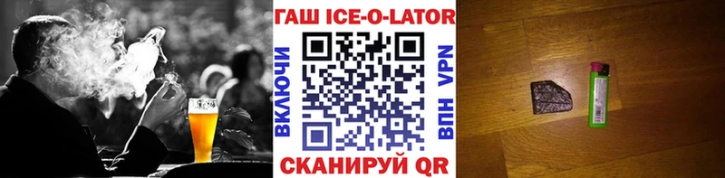 ГАШИШ убойный  Пошехонье 