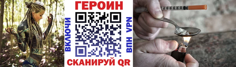 MEGA ONION  Пошехонье  ГЕРОИН Heroin  наркошоп 