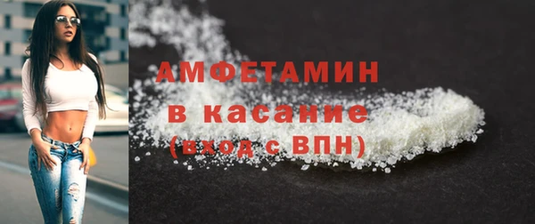 спайс Абаза