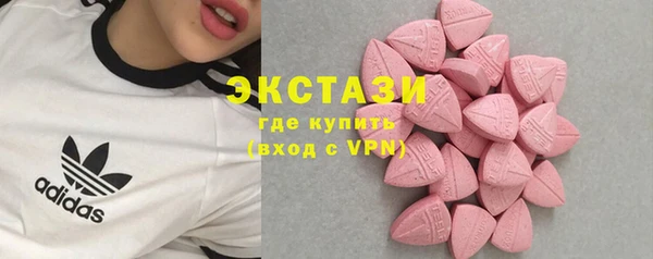 спайс Абаза