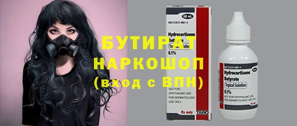 эйфоретик Алексин