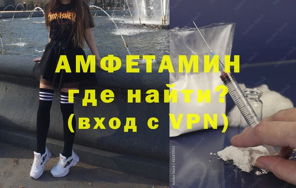ALPHA-PVP Абинск
