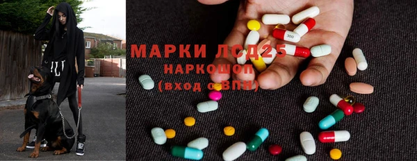 ALPHA-PVP Абинск