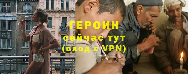 спайс Абаза