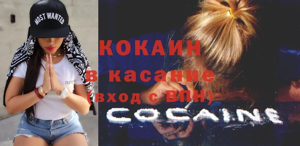 кокаин колумбия Абдулино