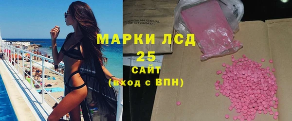 ALPHA-PVP Абинск