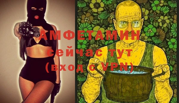 эйфоретик Алексин