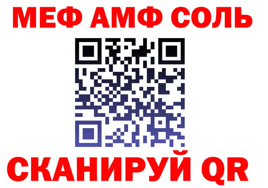 Наркота  Telegram Пошехонье