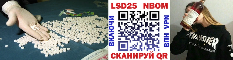 Лсд 25 экстази ecstasy Пошехонье