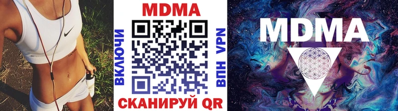 МДМА crystal  blacksprut ссылки  Пошехонье  цены наркотик 