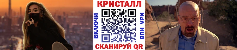Метамфетамин Декстрометамфетамин 99.9%  площадка как зайти  Пошехонье 