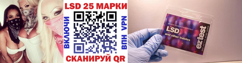 площадка как зайти Пошехонье Наркотические марки 1,5мг