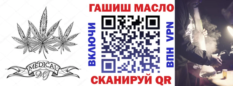 сколько стоит  MEGA вход  Дистиллят ТГК жижа  Пошехонье 