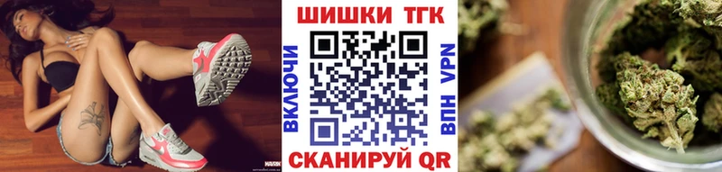 KRAKEN маркетплейс  Пошехонье  Шишки марихуана Amnesia 